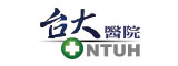 臺大醫院
