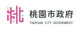 桃園市政府