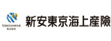 新安東京海上產險